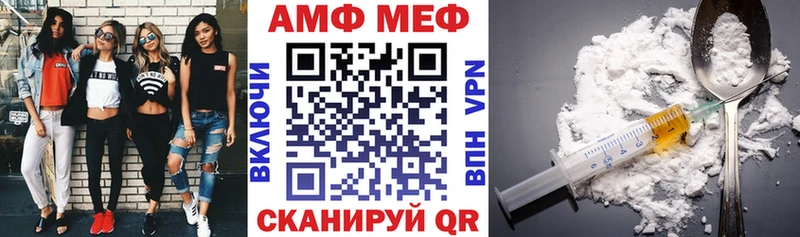 omg как войти  купить закладку  площадка наркотические препараты  Amphetamine Розовый  Новозыбков 