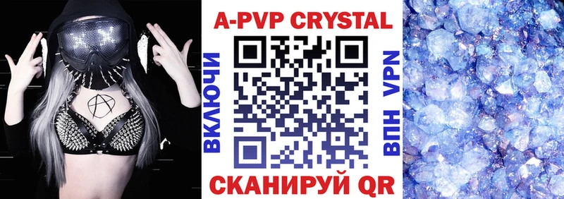 APVP VHQ  Новозыбков 