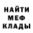 Метадон мёд GEGESHER