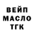 ГАШИШ хэш Natalia Petca