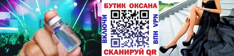 площадка формула  Новозыбков  БУТИРАТ Butirat  ОМГ ОМГ ТОР 
