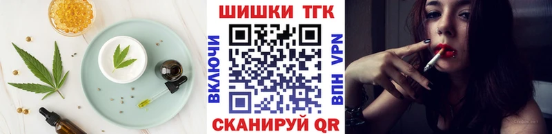 наркотики  Новозыбков  Еда ТГК марихуана 