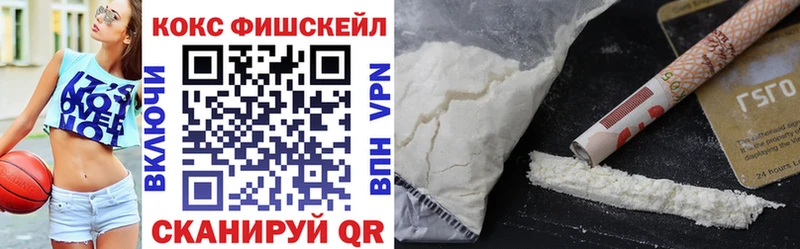 КОКАИН Колумбийский  Новозыбков 