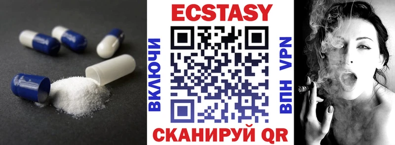 продажа наркотиков  Новозыбков  Экстази DUBAI 