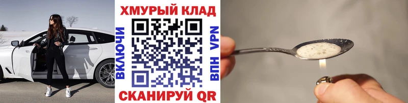 mega рабочий сайт  Новозыбков  нарко площадка какой сайт  Героин гречка 