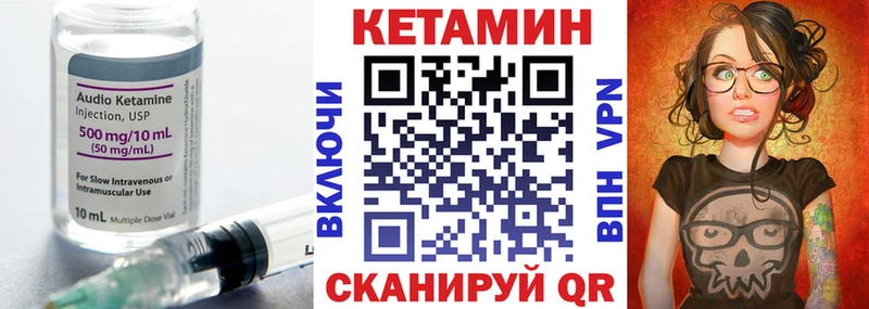 Кетамин VHQ  mega зеркало  darknet наркотические препараты  Новозыбков 