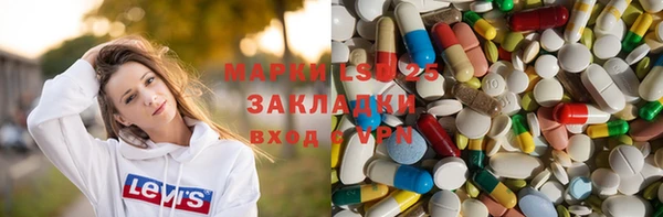 МДМА Алзамай
