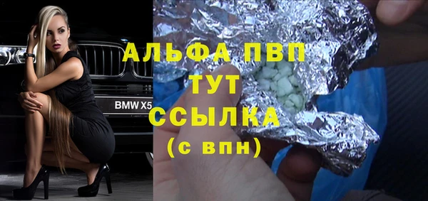jwh Алексин