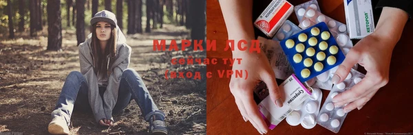 МДМА Алзамай