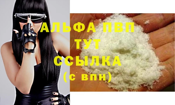 винт Алексеевка