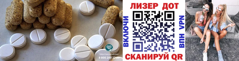 LSD-25 экстази кислота Новозыбков
