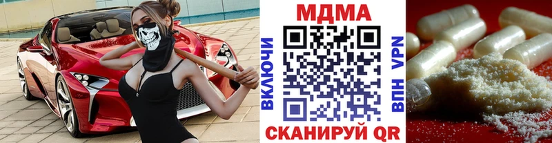 МДМА молли  Новозыбков 