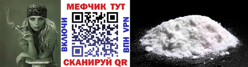 Меф мяу мяу  цены   Новозыбков 