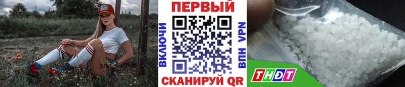 mega как войти  Новозыбков  Метамфетамин Декстрометамфетамин 99.9% 