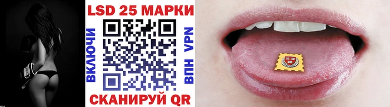 Марки NBOMe 1500мкг  Новозыбков 